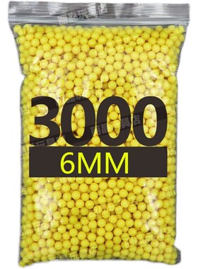 小时候的黄河豆豆童年玩具6mm实心珠子软胶蛋道具男孩子的回忆