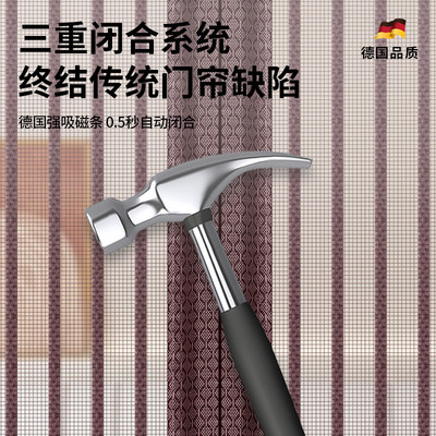 金刚网农村大门防蚊门帘夏季别墅三扇双开纱窗2025新款全磁条侧开