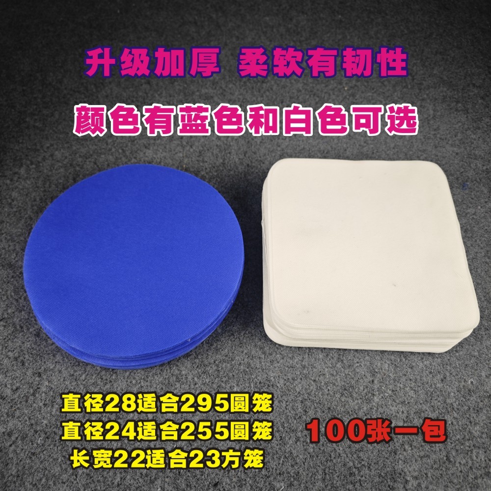 鸟笼垫纸圆形方形红子绣眼靛颏鸟屎接粪垫纸一次性无纺布圆笼方笼