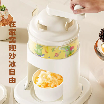 刨冰机家用小型手动绵绵冰机器破冰制冰沙机手摇碎雹冰机摆摊商用