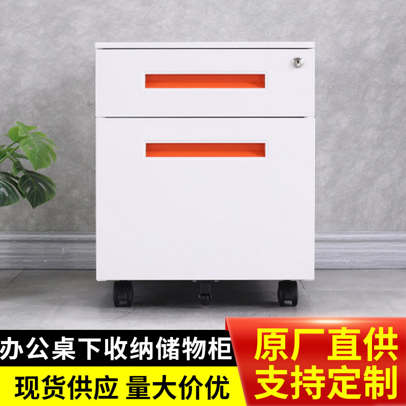 克莱格钢制活动柜移动办公桌下收纳储物柜移动文件柜推柜跨境电商