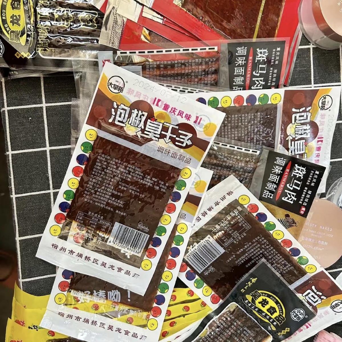 辣条辣片组合麻辣解馋小零食唐僧素肉牛排斑马肉泡椒臭干子羊肉串
