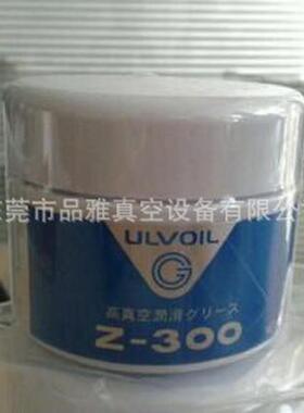 爱发科真空泵油ULVOIL Z-300 现货专用润滑脂ULVAC现货