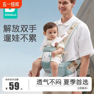 布兜妈妈腰凳夏季透气宝宝坐凳护腰前抱式四季背带抱娃神器小