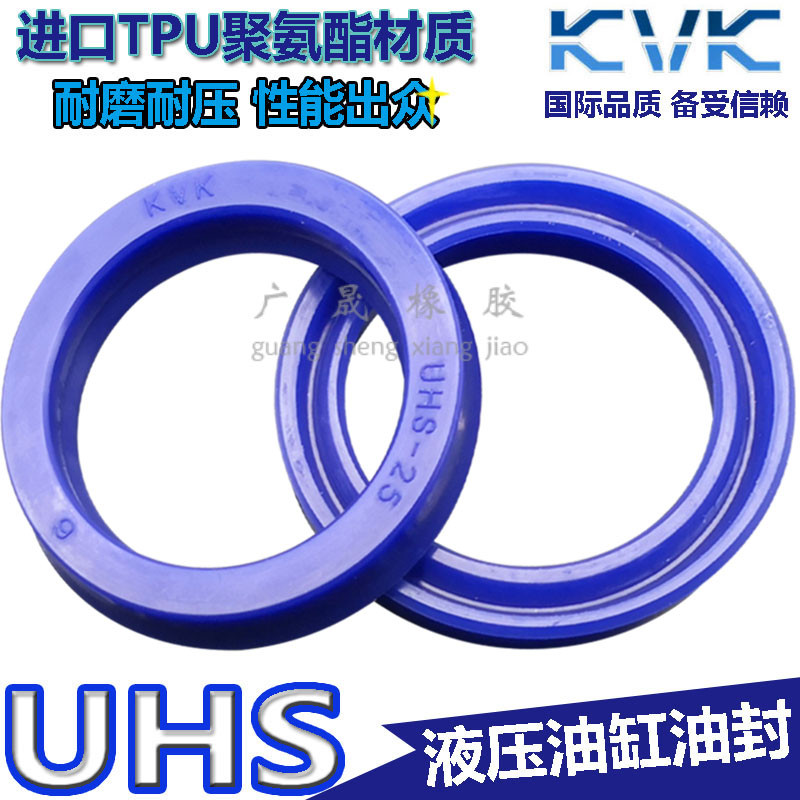 叉车U型圈 液压油缸密封圈 蓝色PU聚氨酯 UHS 25*33*5 28*35.5*5