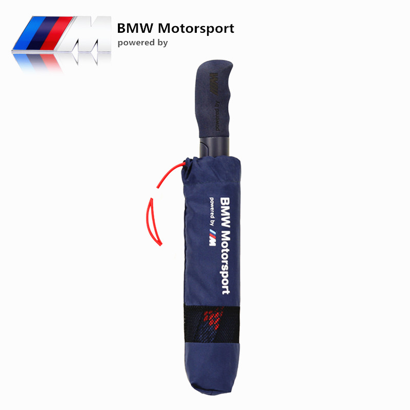 宝马汽车半自动雨伞德国BMW原厂4S店高档礼品伞男士折商务晴雨伞