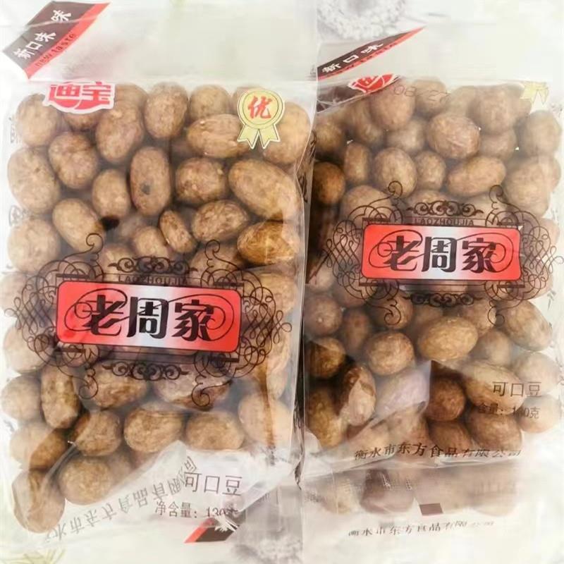 新日期老周家酱香花生袋装酱香鱼皮花生豆80后怀旧零食小吃120g/