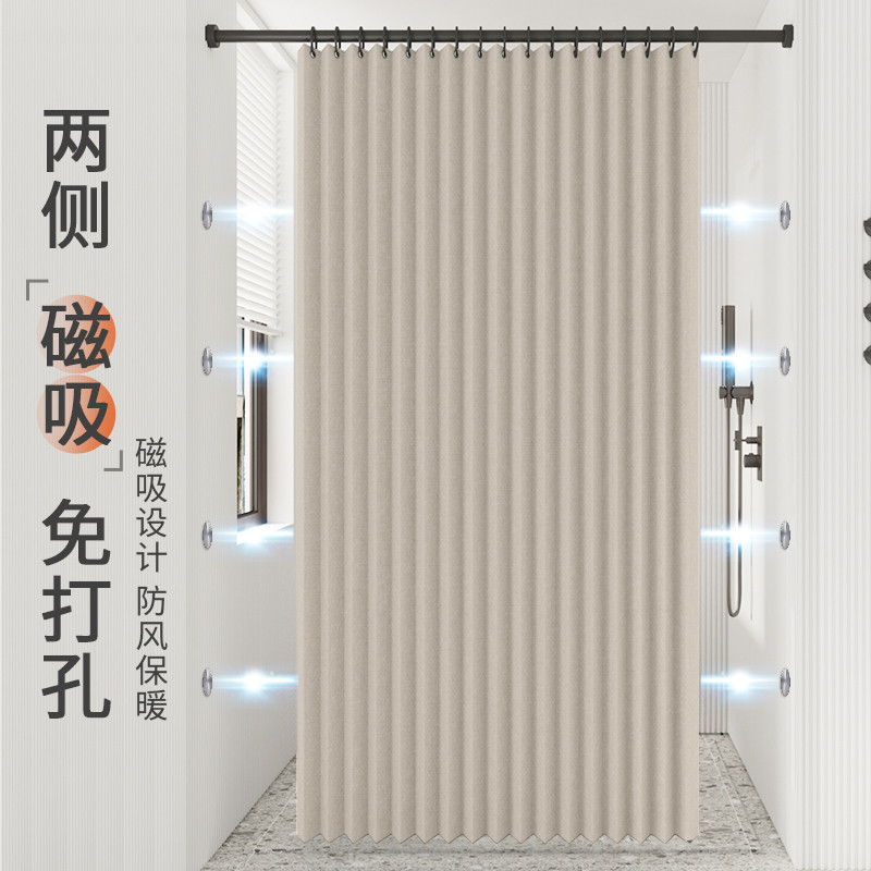 磁吸浴帘加厚防水布折叠卫生间浴室洗澡干湿分离浴帘套装免打孔