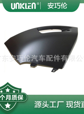 适用路虎运动版揽胜 前格栅装饰亮条 LR045051 LR045050