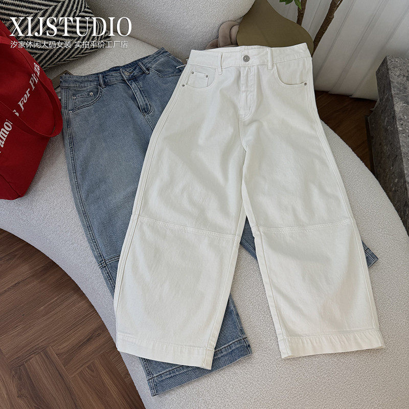 汐家女裤 夏季薄款拼接九分牛仔阔腿裤裤大码遮肉宽松休闲男友裤,女装/女士精品,大码裤装,淘宝优惠券,粉丝福利购,淘宝优惠卷