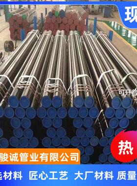 零切ASTMA53GR.B钢管零售切割ASMEA106B钢管A53B无缝管