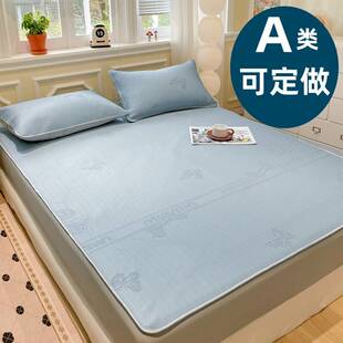 定制a类床笠款冰丝冰豆豆凉席90x120x135x180榻榻米学生上下床190