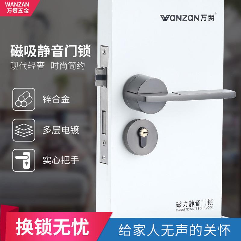 现代简约锌合金黑色灰拉丝分体执手锁室内静音执手房间门锁木门锁