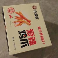 旺家婆愛(ài)辣雞爪小包裝辣爪盒裝15克20包獨(dú)立包裝即食零食休閑香辣
