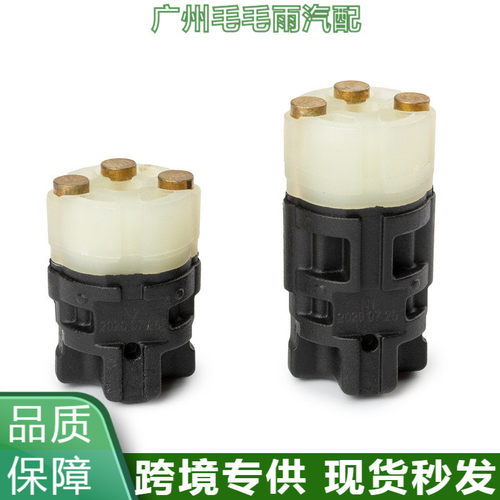 2套适用于梅赛德斯奔驰Y38N1 Y38N2 722.9自动变速箱控制传感器