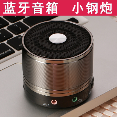 蓝牙无线超重低音小钢炮便携迷你户外收音机手机车载插卡音箱