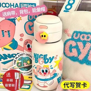 uooha随行双饮保温杯女生高便携值大容量颜杯子儿童可爱吸管水杯
