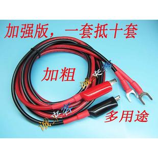 兆欧表连接线2500V 5000V 10000V绝缘电阻表摇表表笔 夹测试线