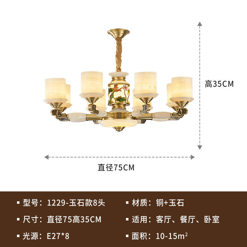 新中式全铜天然玉石大吊灯复式楼别墅客厅高端吊灯楼梯跃层大气