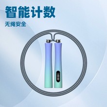 中小学生儿童计数跳绳中考体测专用运动有绳健身手柄无绳可镭雕