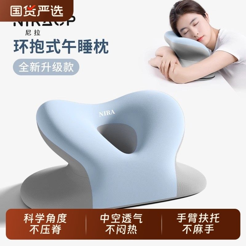 午睡枕中小学生专用趴睡枕教室午休儿童午休睡觉神器趴趴枕抱枕头,居家布艺,午睡枕,淘宝优惠券,粉丝福利购,淘宝优惠卷