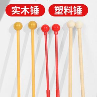 小钟琴锤锤子敲琴棒小木锤小金锤木质金色木幼儿园叮当小钟琴琴锤