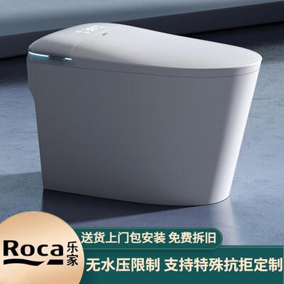 ROCA乐家智能马桶坐便器250/280/350/380/450/480/500定制孔坑距