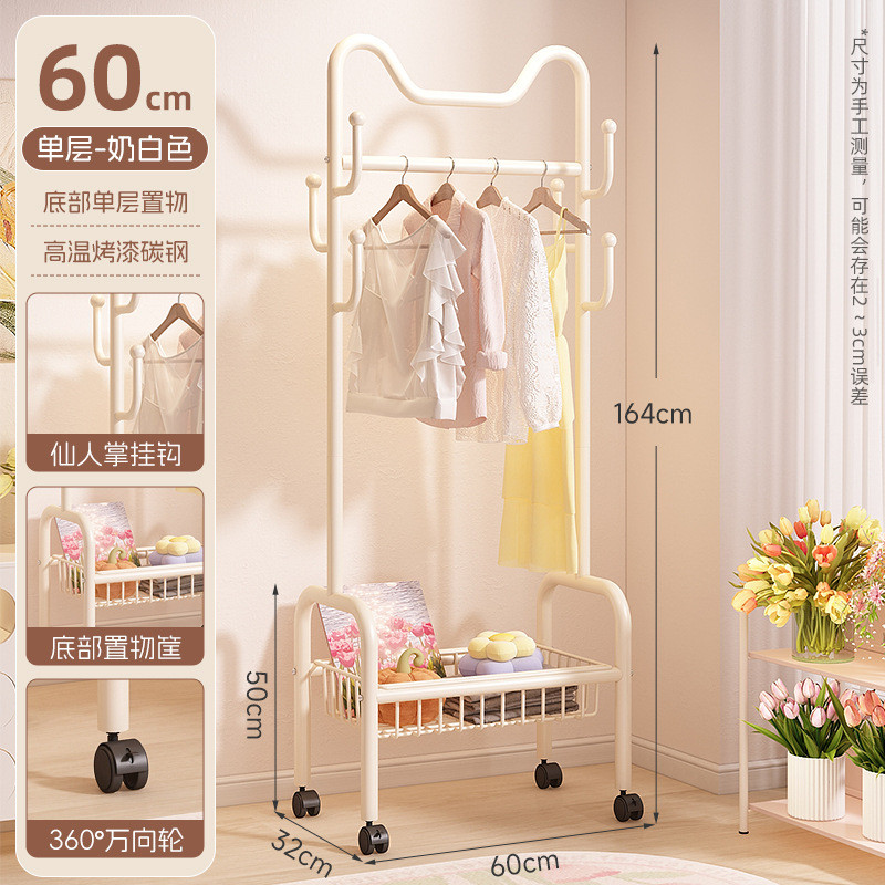 衣帽架落地衣架卧室内家用猫耳晾衣架简易衣服收纳置物架移动架子