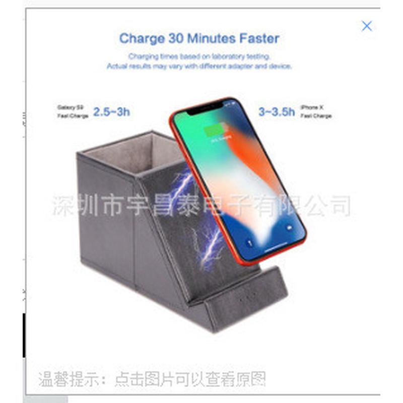 笔筒收纳盒没没简易款无线充电桌面收纳笔盒创意桌三功能10w快充