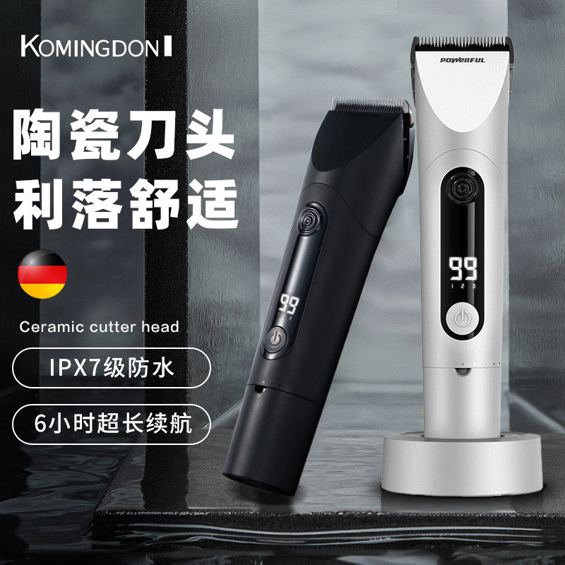 科明顿理发器电推剪剃头发电动电推子用自己剪发理发店发廊专用