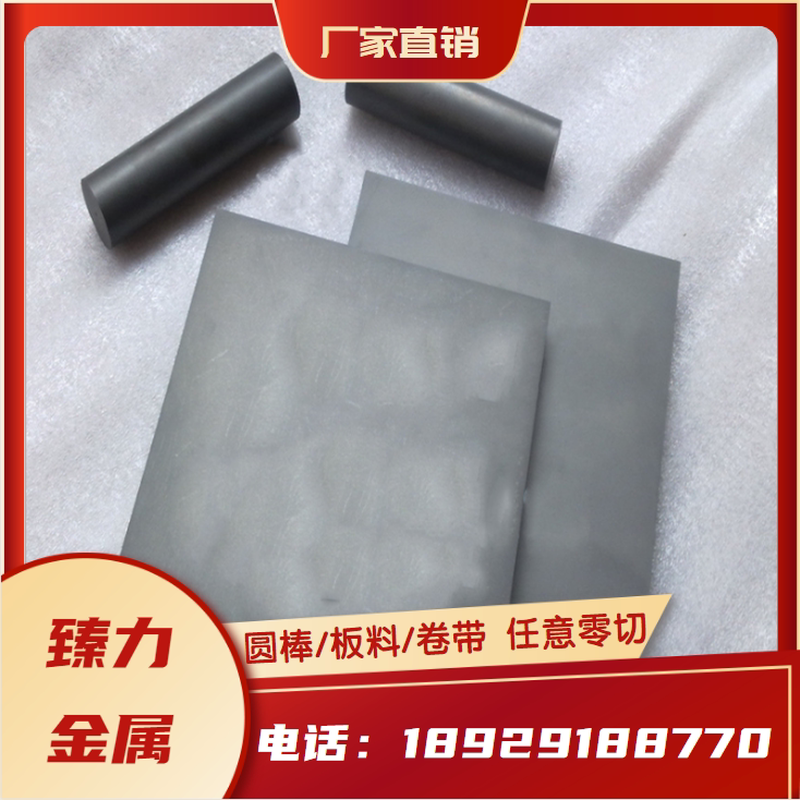 ST30E硬质合金k20 UN45 G85硬质合金ST10E ST10P钨钢棒TN35 X407