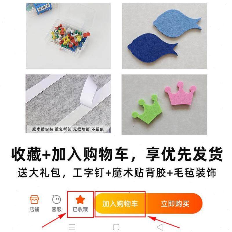 展示板软木板墙毡幼儿园毛毡板留言板彩色毛毡照片背景墙墙贴墙贴,文具电教/文化用品/商务用品,软木板/照片板/毛毡板,淘宝优惠券,粉丝福利购,淘宝优惠卷