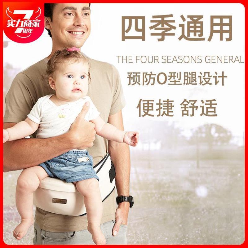婴儿腰凳抱背带宝宝凳前坐功能单娃多式婴四季斜面45度神器轻便托