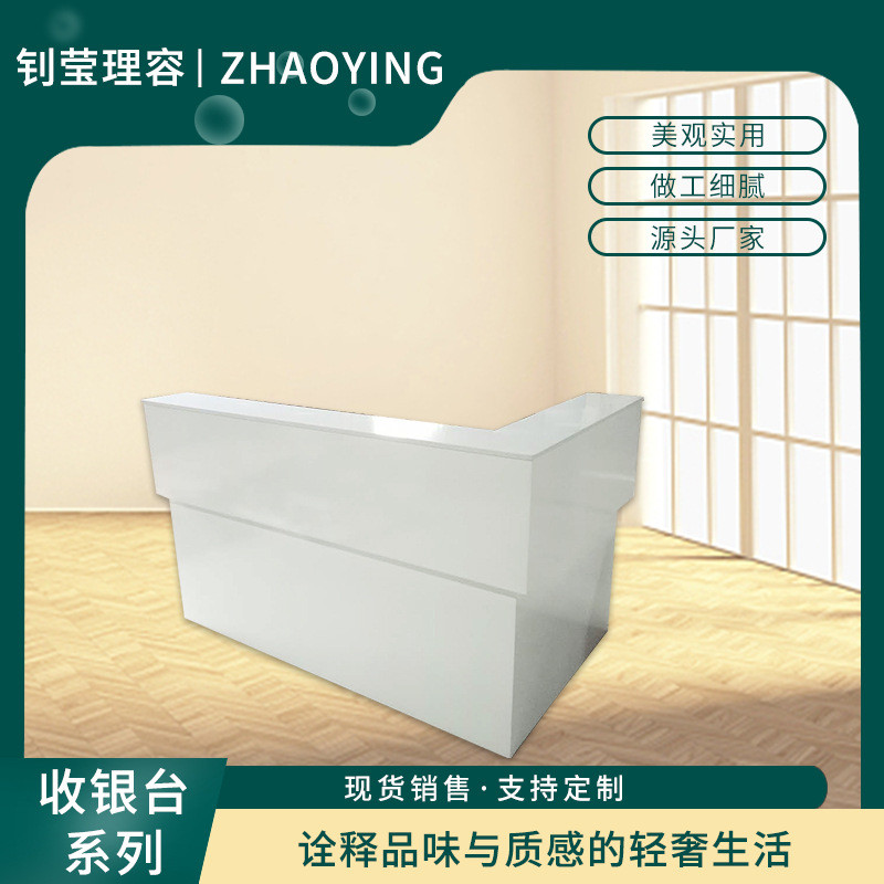 欧式简约超市收银台咖啡吧台奶茶店小清新柜台服装美容院接待桌