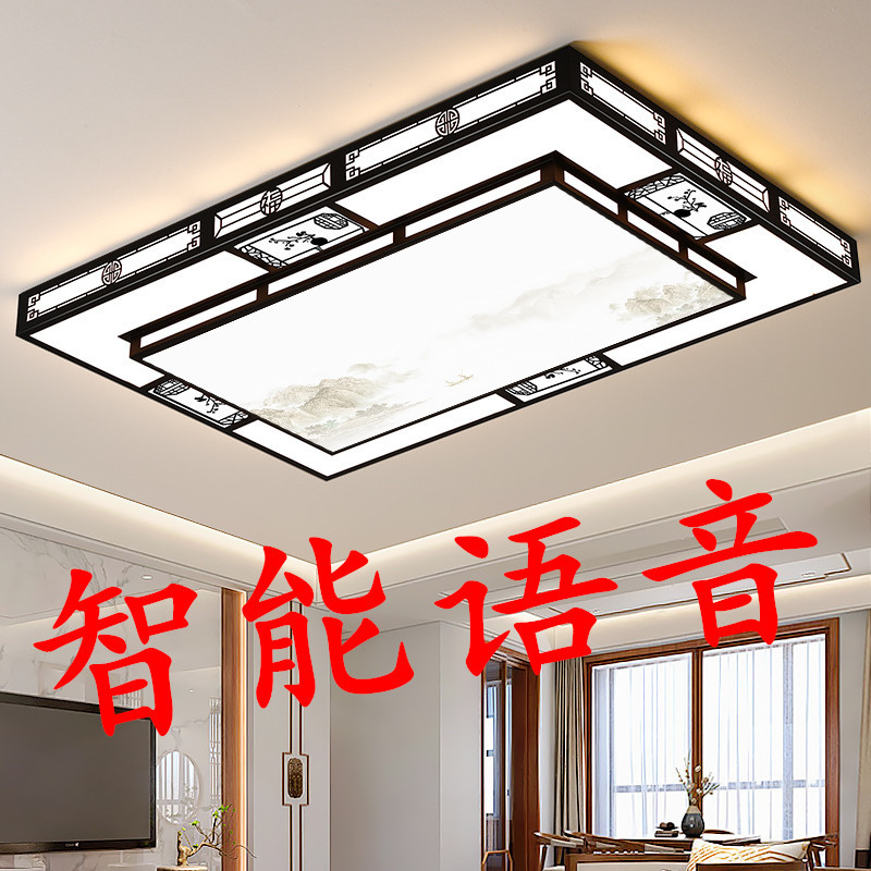 新中式吸顶灯中国风客厅大灯简约现代大气卧室2025款LED餐厅吊灯