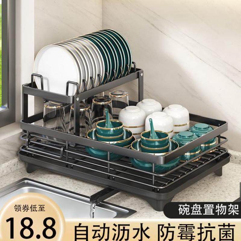 沥水碗盘架厨房碗碟沥水架家用导流多功能砧板筷勺盒放碗碟收纳架,厨房/烹饪用具,碗架,淘宝优惠券,粉丝福利购,淘宝优惠卷