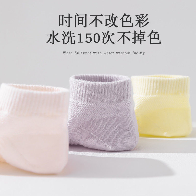 7A级艾草香薰男袜薄款女袜短袜防臭吸汗透气不掉跟短袜