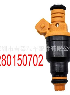 0280150702适用于阿尔法-罗密欧ALFA1662.5喷油嘴0280150702