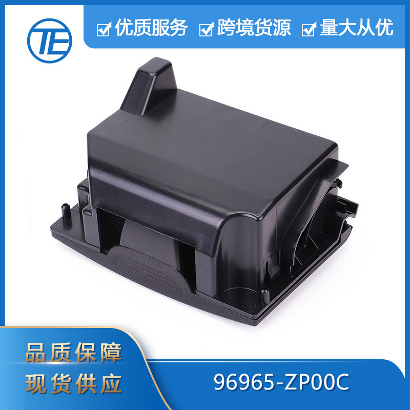 适用于日产探路者/前沿/Xterra汽车配件96965-ZP00C水杯架黑色