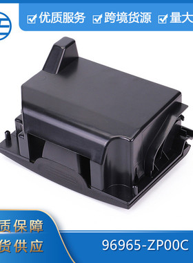 适用于日产探路者/前沿/Xterra汽车配件96965-ZP00C水杯架黑色