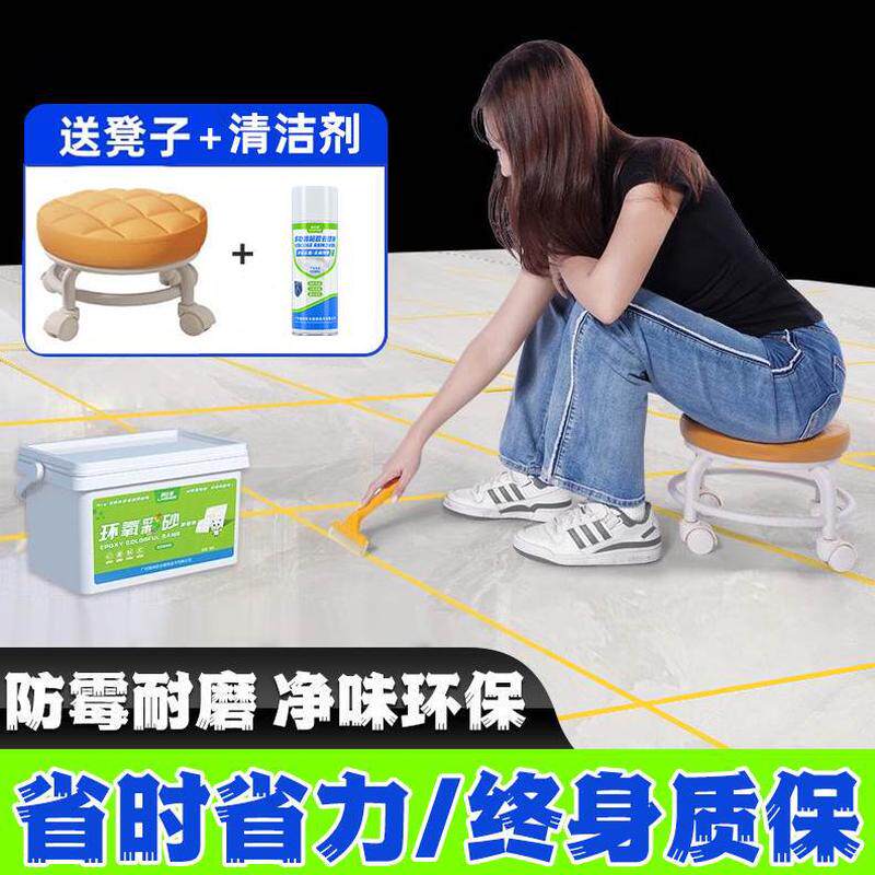 胶工具水环氧彩砂地砖性防霉美缝剂瓷砖填缝防水家用专用勾缝施工