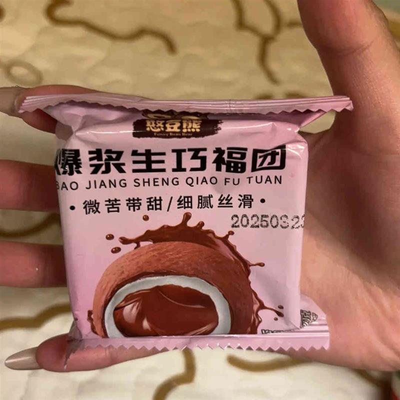 憨豆熊和风生巧福团大福网红巧克力福团糯米糍脏脏团子爆浆雪媚娘