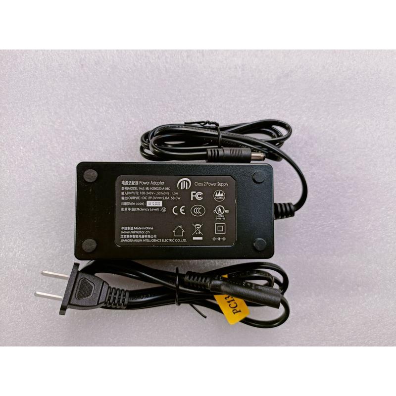 幕林电动沙发29V2A电源适配器ML-H290020-A04C供应器头5.5*2.5MM