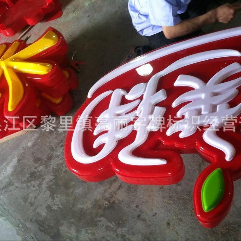 加工亚克力广告吸塑灯箱亚克力弧形展柜亚克力热弯亚克力厂家