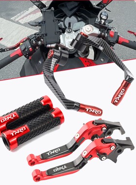 适用台荣GP1 250R/400R GP2 TR400 改装刹车牛角护弓手把防摔配件