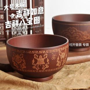 新款创意西藏蒙古餐具木碗吉祥八宝图案 民族风酸枣木酥油碗