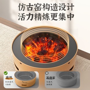 烧烤炉室内庭院烤火炉 炭炉家用取暖碳炉户外火盆网红围炉煮茶韩式