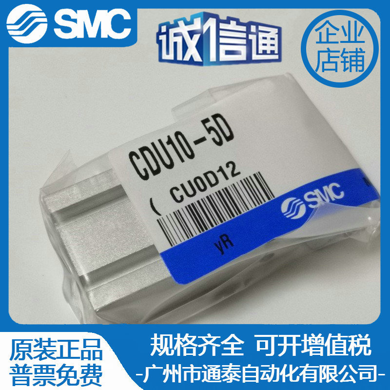 CDU16-5D/10D/15D/20D/25D/30D/40D/50D CU6 32 小型气缸SMC原装
