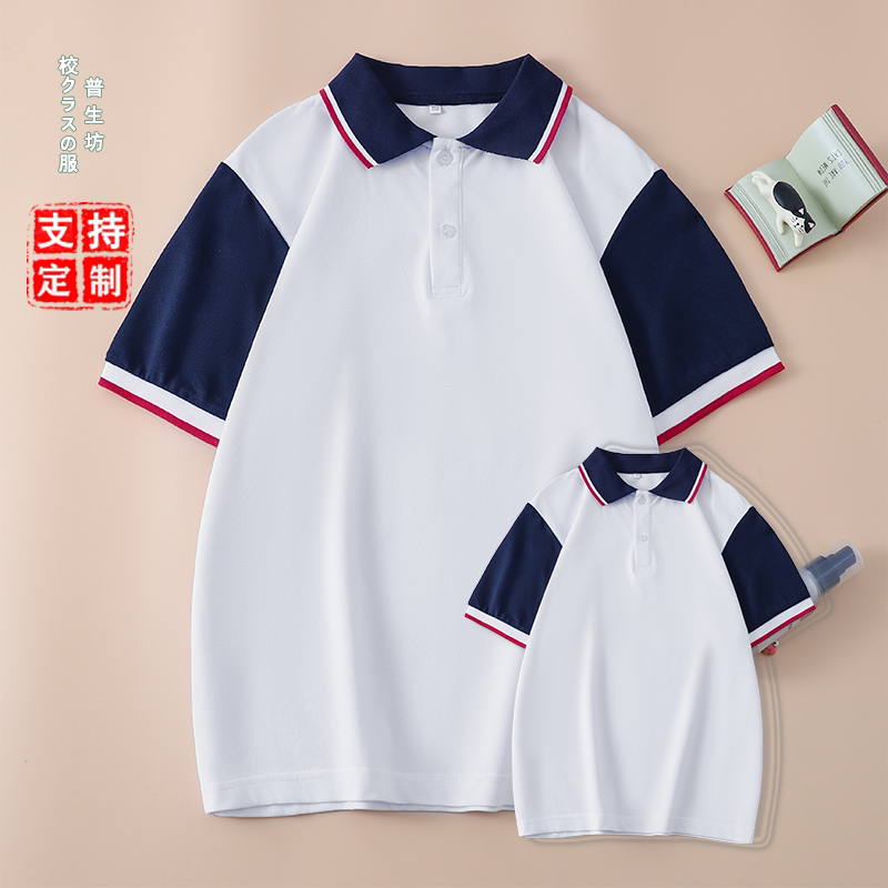 高货速发高中学生校服短袖夏季多巴胺闺蜜学院风套装班服白色T恤P