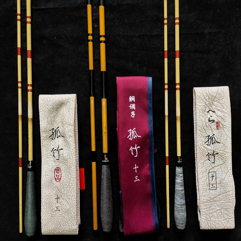 海滨成道孤竹二代吉品插节竿并继竿竿孤竹孤奏L鲫鱼胴调